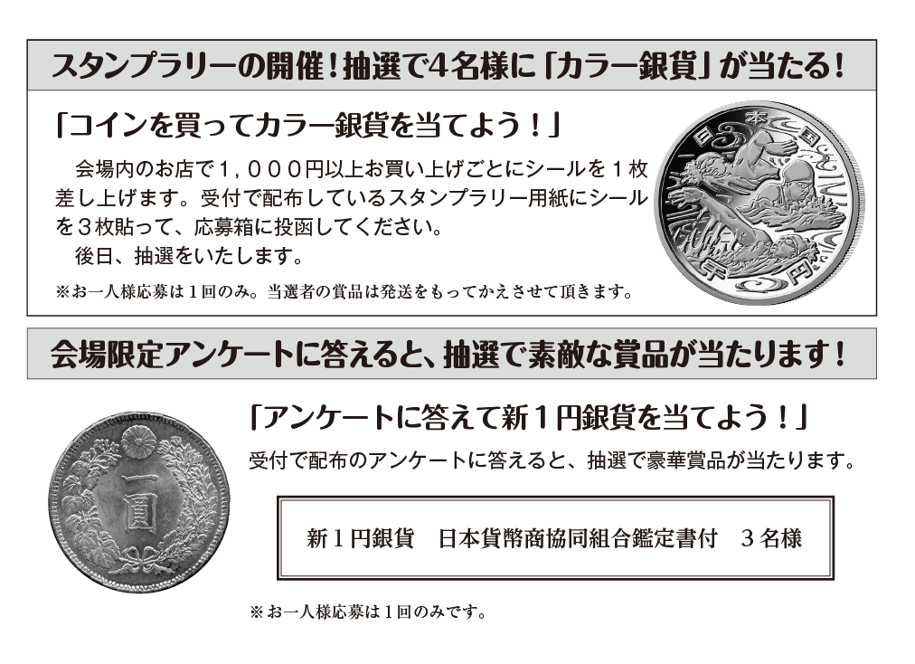 プレゼント