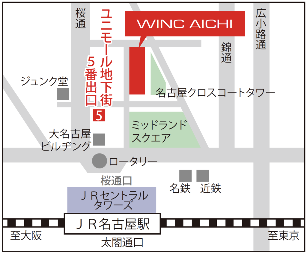 ウインクあいち地図