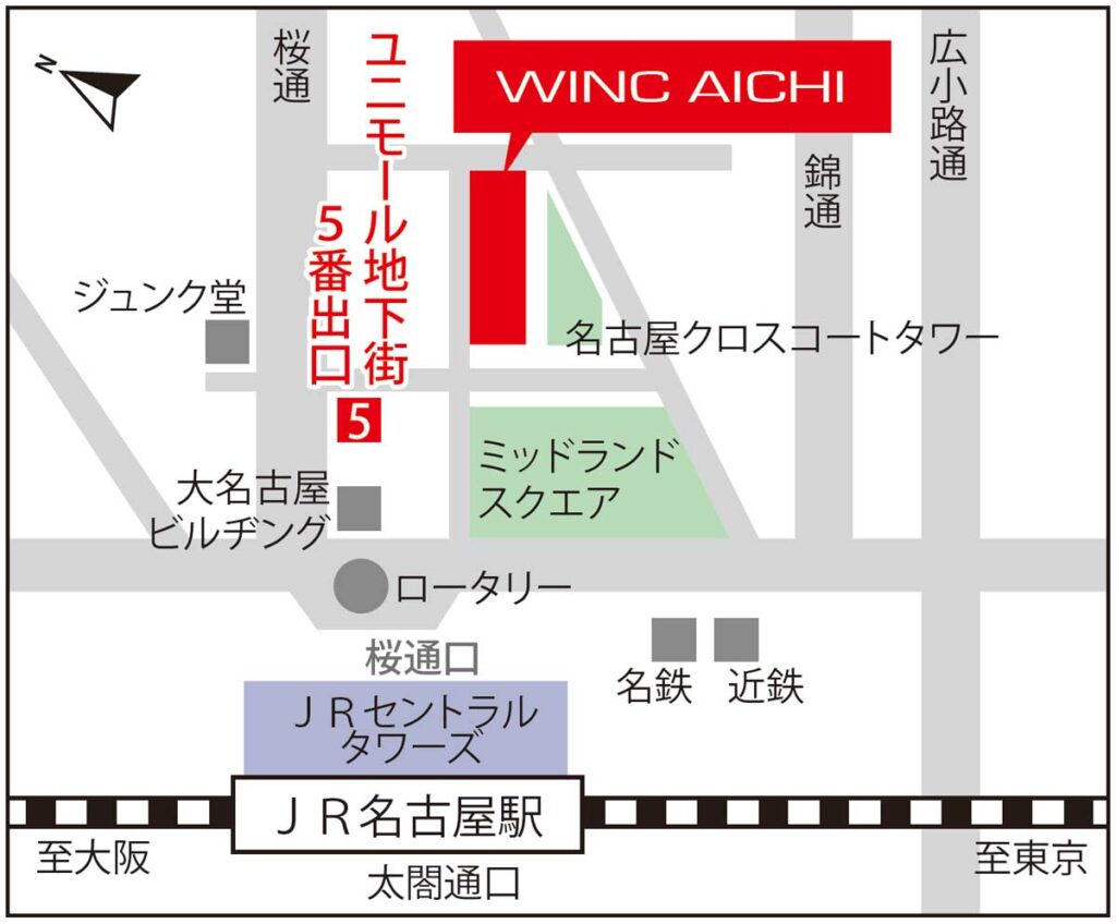 ウインク愛知会場地図