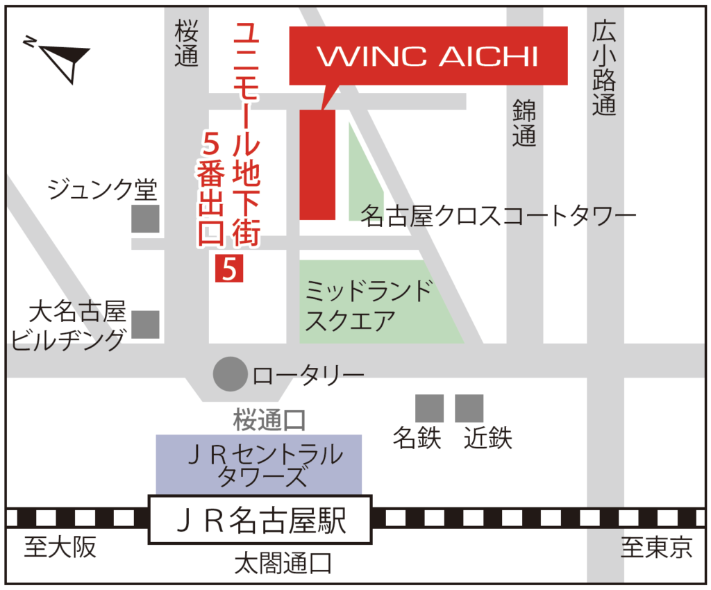 ウインクあいち 案内図